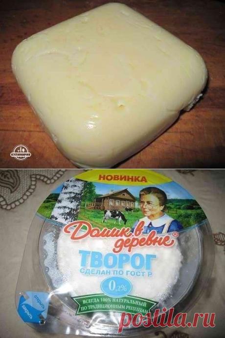 НИЗКОКАЛОРИЙНЫЙ СЫР СОБСТВЕННОГО ПРИГОТОВЛЕНИЯ