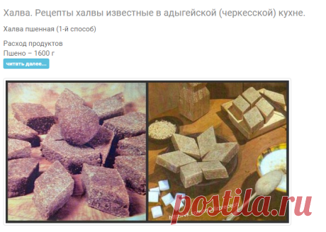Помидорка.ТВ - Категория &laquo;Восточная кухня&raquo;