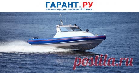 Изменены методические указания по разработке схем комплексного использования и охраны водных объектов Поправки вступят в силу с 28 января 2023 года.