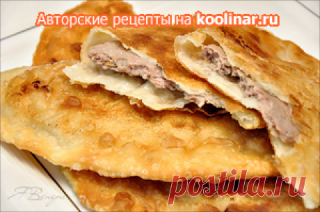 Чебуреки с мясом рецепт с фотографиями