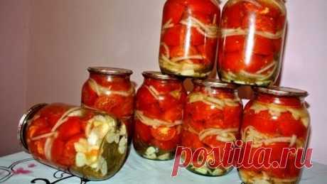 Помидоры "вкусняшка" на зиму.