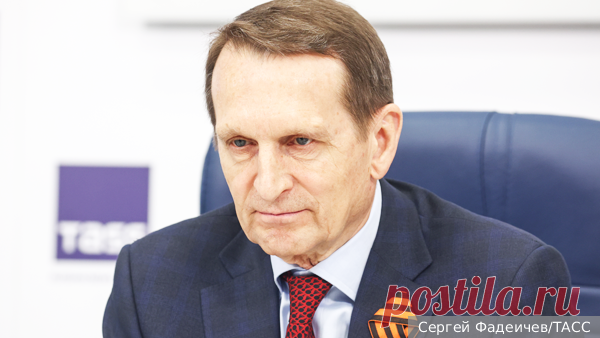 29-4-25--СВР-Сергей Нарышкин отметил, что РФ должна опираться на собственные ценности и избегать иллюзий глобализма и либерализма.