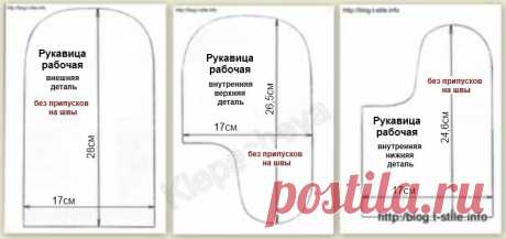 Блог &quot;О шитье&amp;#8230;&quot;  &amp;raquo; Лекала рукавицы