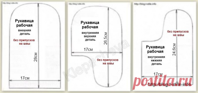 Блог "О шитье&#8230;"  &raquo; Лекала рукавицы