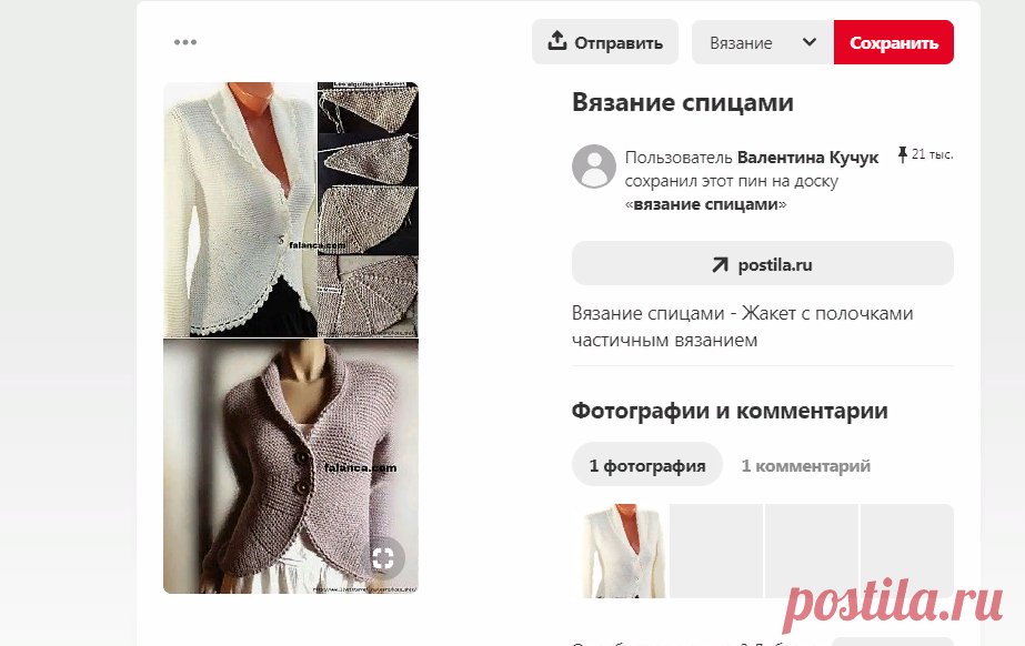 (1747) Pinterest