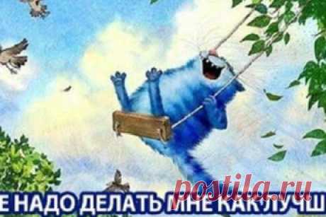 45 угарно-философских двустиший, которые читаются на одном дыхании