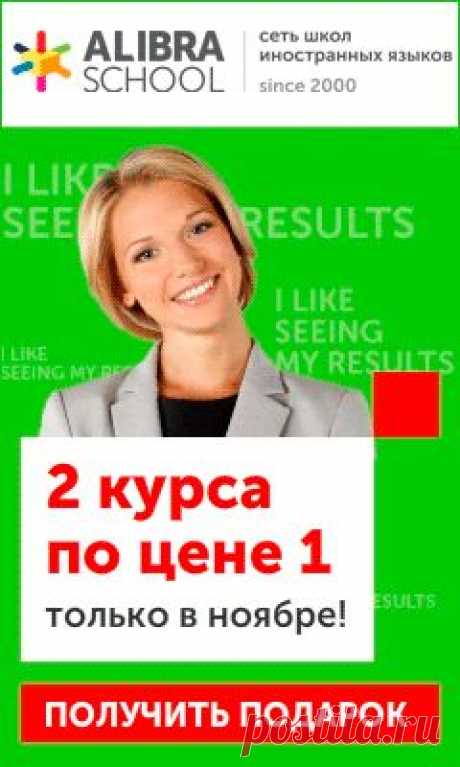 Обход блокировки сайтов без использования программ и расширений