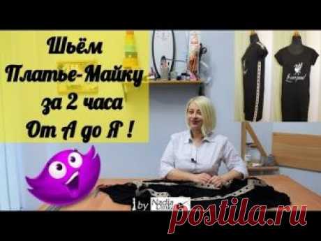 ●●●●●●●●●●●●●●РАЗВЕРНИ ОПИСАНИЕ!!!●●●●●●●●●●●●● Всё гениальное - просто! При всей своей простоте, платье-майка довольно актуально во многих ситуациях.Модели ...
