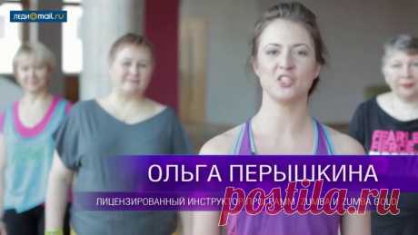 Зумба для людей зрелого возраста. Часть 1. Открытые возможности.Регистрируйся и будь с нами на портале https://vozrastnet.ru
