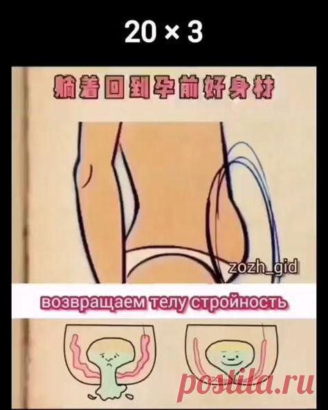 🤸‍♀️🤸‍♂️ 4 упражнения для стройного тела