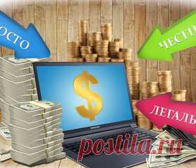 Каталог сайтов | Сервис приема платежей и каталог партнерских программ Paysystem.tv