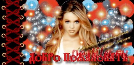 Ludmila Ermolenko