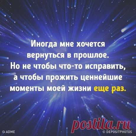 AdMe.ru
