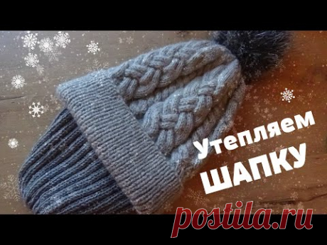 Вяжем ПОДКЛАД для шапки/МК - YouTube