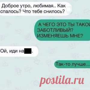 СМС-бомба! Вот это разрыв башки!