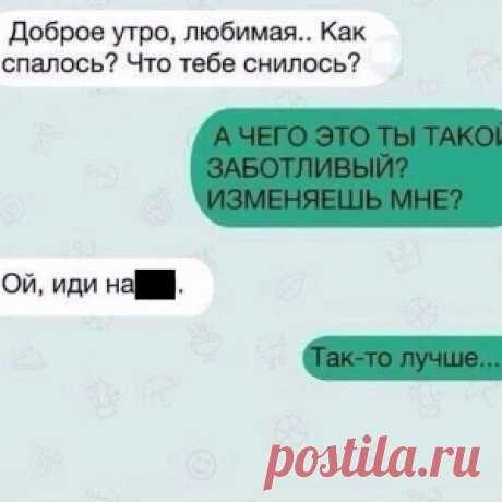 СМС-бомба! Вот это разрыв башки!