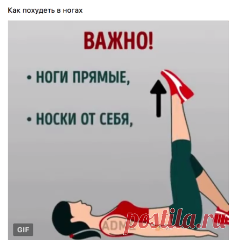 Стена
