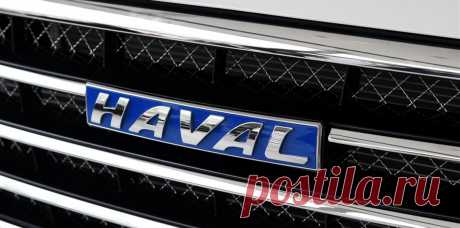 Российский завод Haval планируется запустить в 2018 году