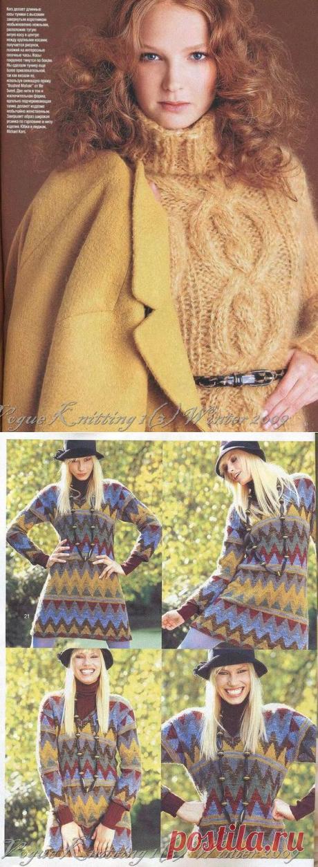 Альбом«Vogue Knitting. Зима 2009»