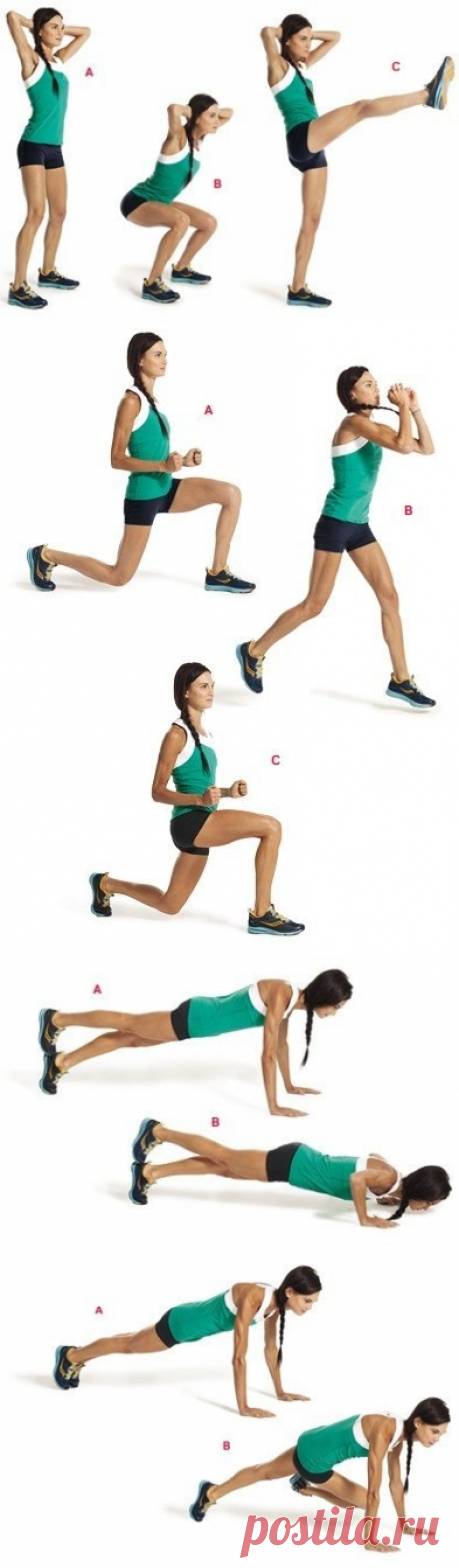 Тренировка дома.