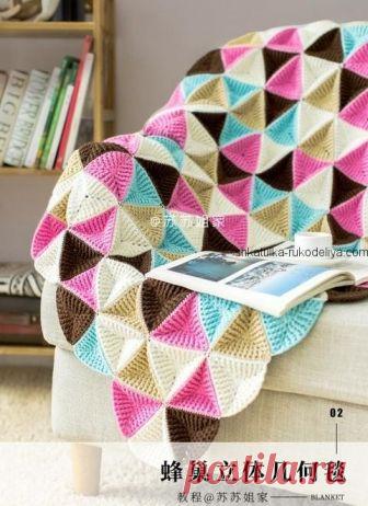 Плед из цветных треугольников