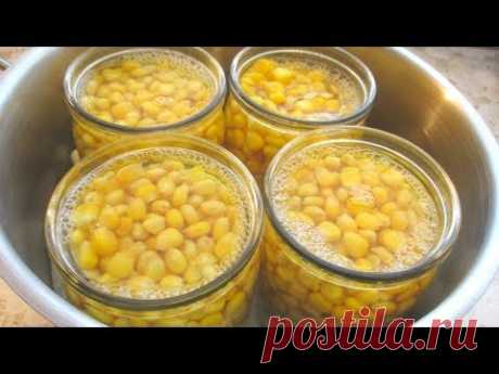 КУКУРУЗА КОНСЕРВИРОВАННАЯ НА ЗИМУ