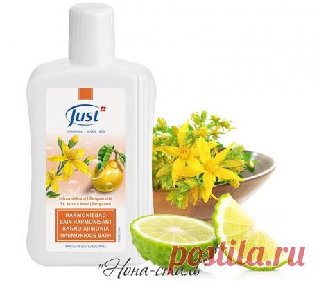 Пена для ванны Зверобой и Бергамот от Just это идеальное средство для успокаивающей и расслабляющей ванны. Приводит душу и тело в равновесие, имеет восхитительный эффект и поднимает настроение, подходит для всей вашей семьи, расслабляет и успокаивает. Пробуждает радость жизни, дарит гармонию, покой и абсолютный комфорт.