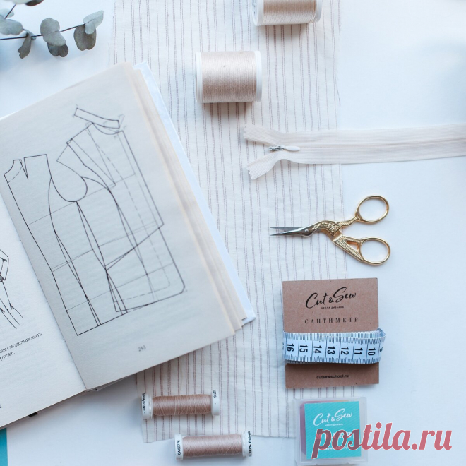 5 способов обработки трикотажа без оверлока | Школа шитья CUT&SEW | Яндекс Дзен