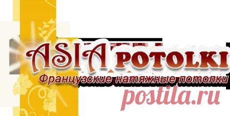 Дизайнерские обои для стен Marburg Компания ASIA – POTOLKI г. Алматы Казахстан