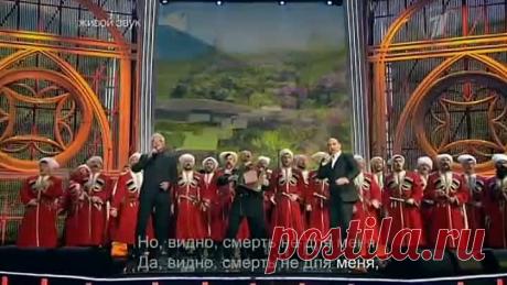 Методие Бужор и казачий хор "Когда мы были на войне" Виктор Сорокин