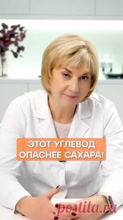 Меня зовут Татьяна Жукова. Я — врач-терапевт, гастроэнтеролог, доцент и кандидат медицинских наук.• 100+ научных публикаций• Более 32 лет опыта и высшая врач...