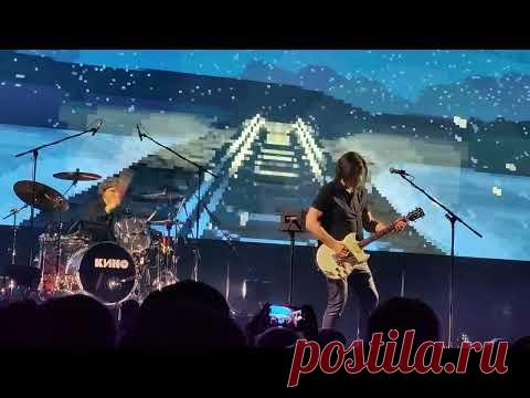 Большой концерт группы «Кино» с голосом Виктора Цоя. МТС live Холл, Екатеринбург, 10.05.2023