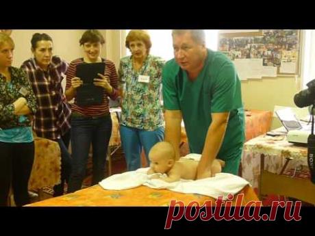 Детский массаж. Дмитрий Сандаков