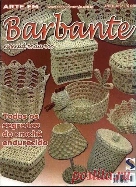 Вяжем коробочки