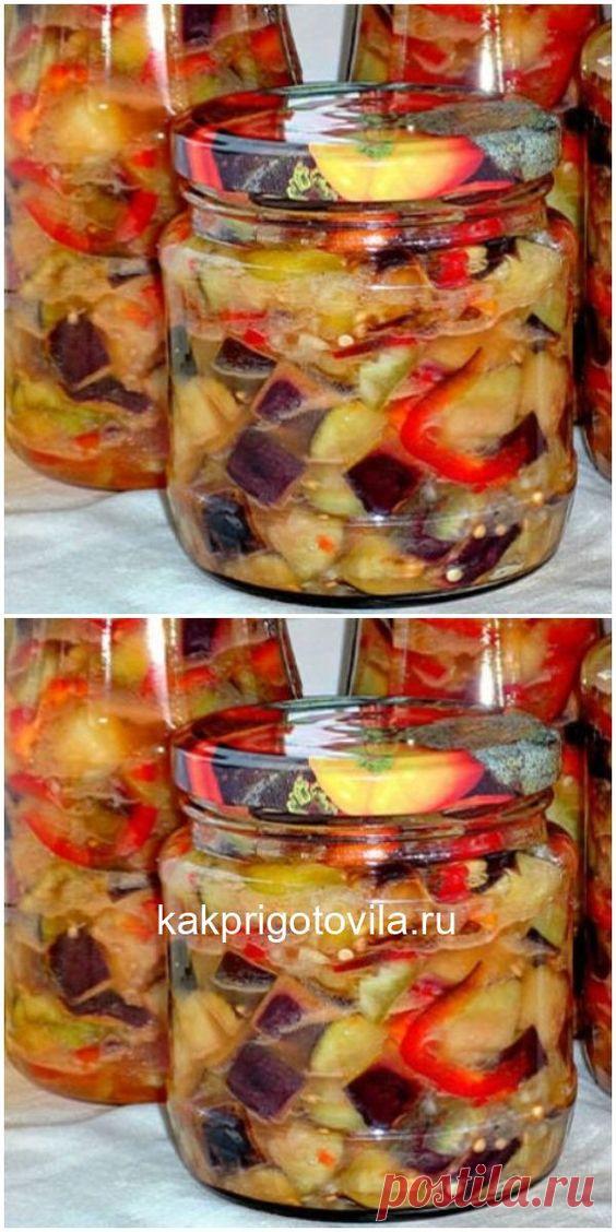 Вкуснота на зиму, уже обошедшая «тещин язык»