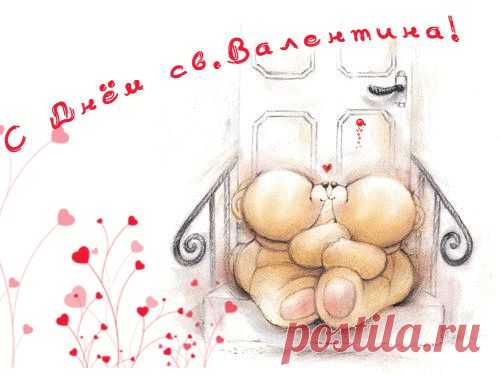 С Праздником Любви ВСЕХ! Сюрпризы, игры, тесты! ( пост от Елены) - Oбщение для Души - Группы Мой Мир