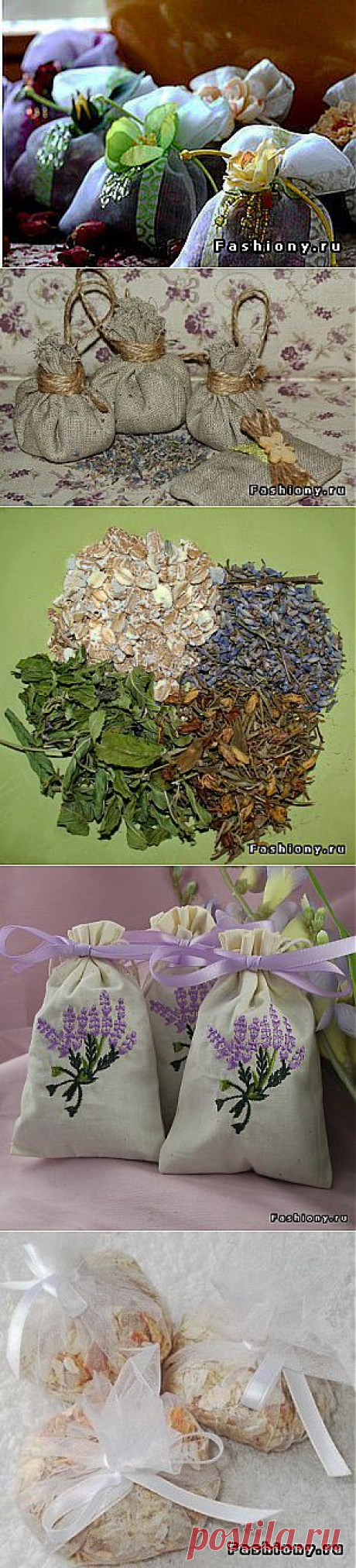 Саше для ванной своими руками