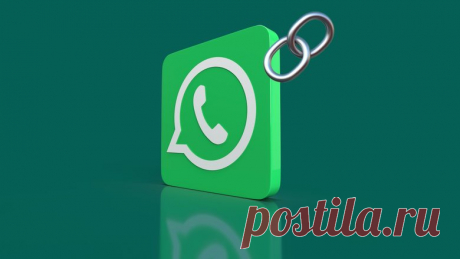 Не нажимайте на эту ссылку: она «убьет» ваш WhatsApp - Hi-Tech Mail.ru