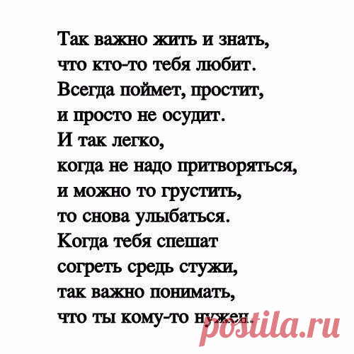Без комментария