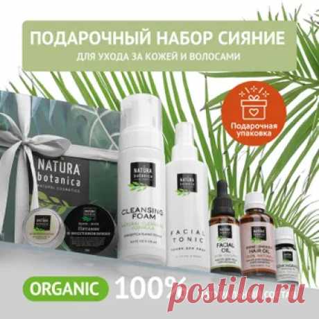 Подарочный набор - купить на OZON