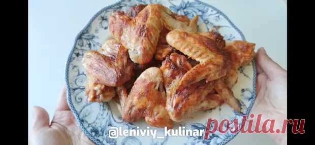 Самый вкусный маринад для куриных крыльев - Будет вкусно - Медиаплатформа МирТесен
