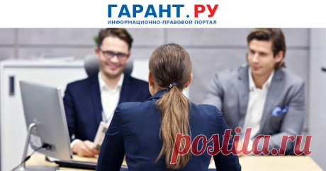 2022-Стажировка на рабочем месте согласно новым Правилам обучения по охране труда: разъяснения Роструда Специалисты службы уточнили последовательность прохождения обучения требованиям охраны труда и проведения стажировки на рабочем месте.