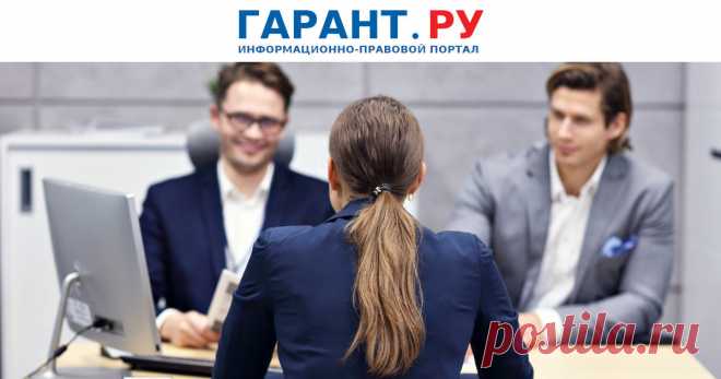 2022-Стажировка на рабочем месте согласно новым Правилам обучения по охране труда: разъяснения Роструда Специалисты службы уточнили последовательность прохождения обучения требованиям охраны труда и проведения стажировки на рабочем месте.