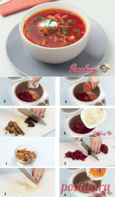 Борщ с черносливом и грибами » Смакуй - кулинарные рецепты со всего света!