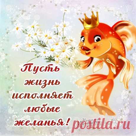 Музыкальное слайд-шоу. МОИМ ДРУЗЬЯМ !!! ...