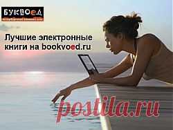 Заливное, холодец | рецепты на Saechka.Ru
