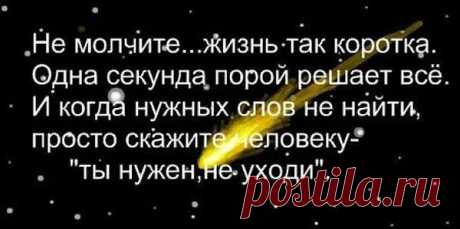 Об отношениях
