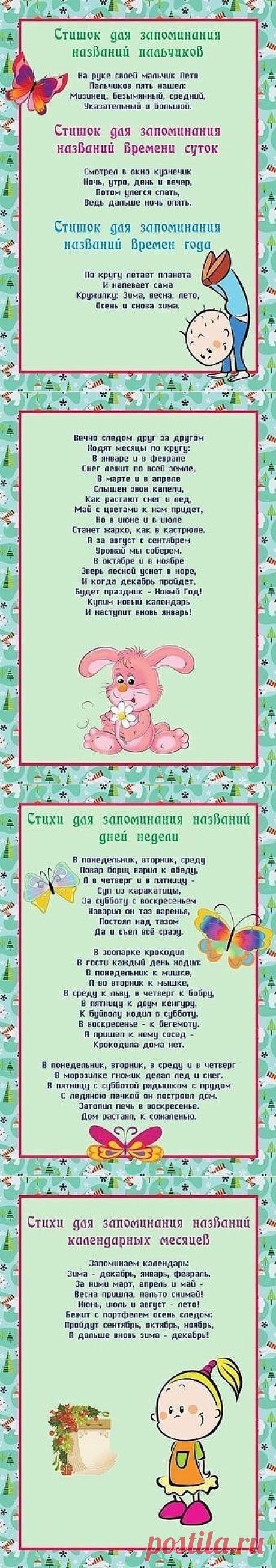 (1) Одноклассники