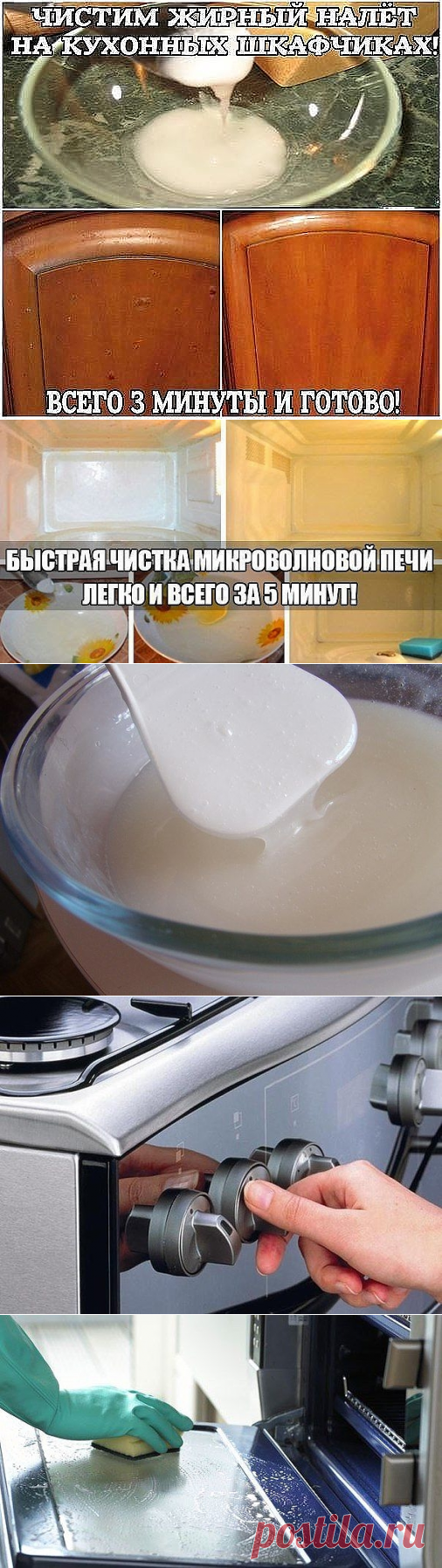 (93) Одноклассники