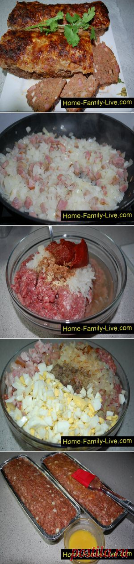 Мясной хлеб - пошаговый рецепт с фото - фальшивый заяцКулинарные рецепты